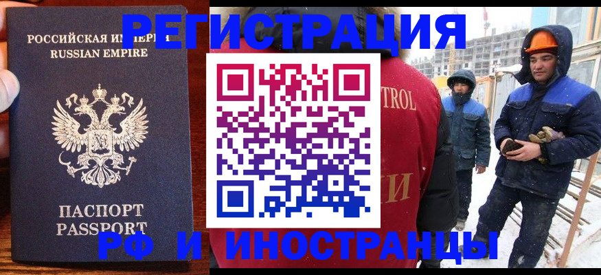 регистрация для дет. сада в Дальнереченске