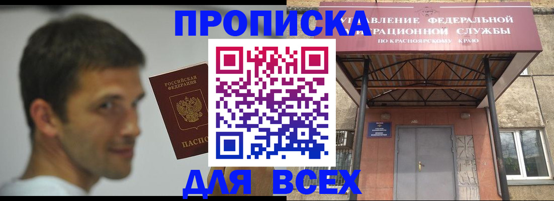 форма 3 в Дальнереченске
